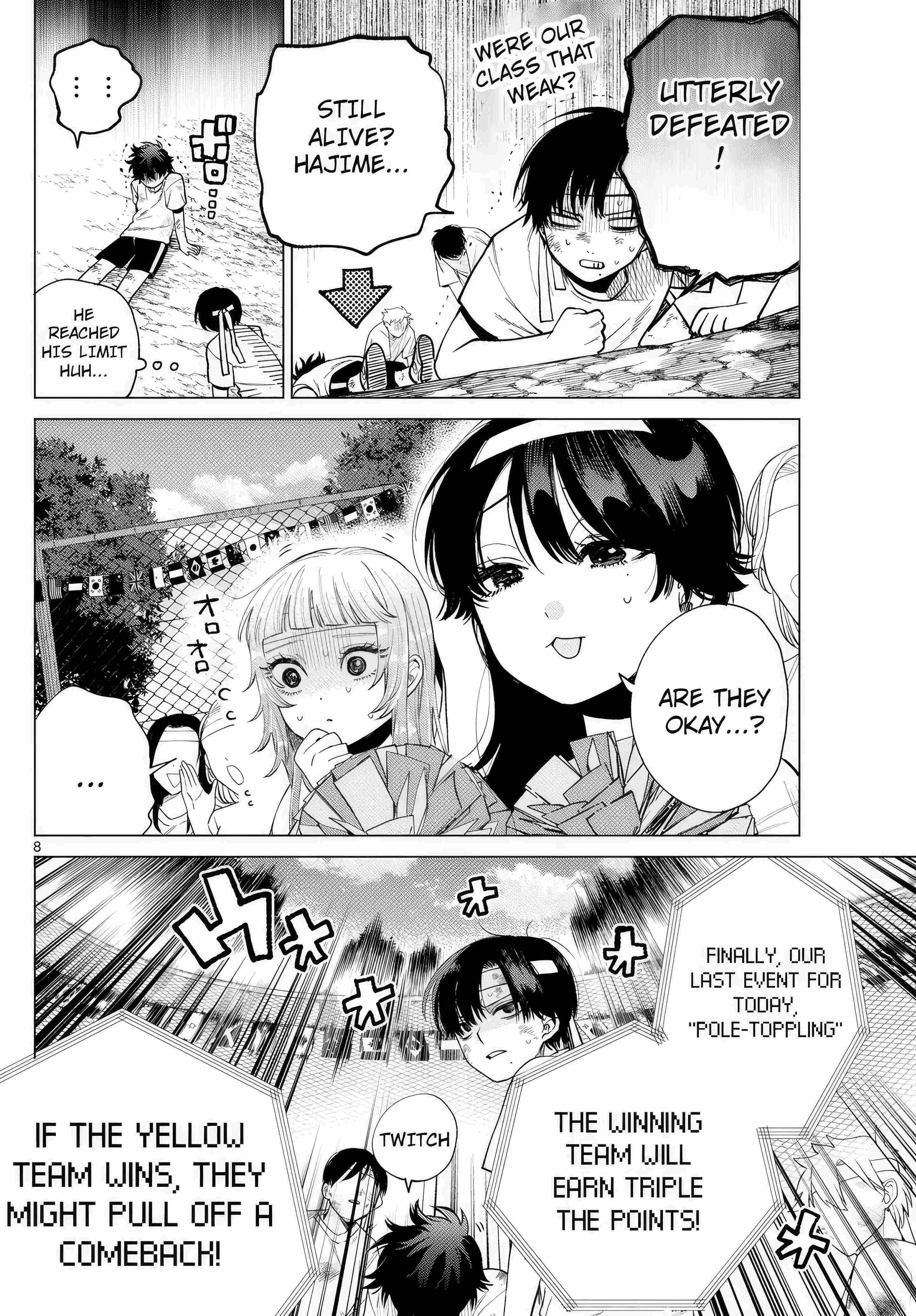 Momose Akira