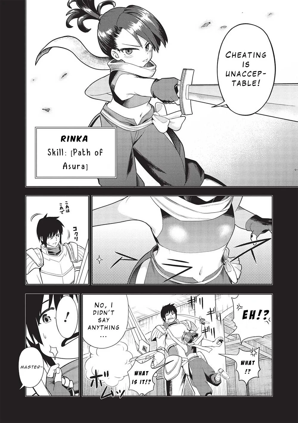 "Monban Yattero" to Iware 15-nen, Tsuttatteru Aida ni Ore no Maryoku ga 9999 (Saikyou) ni Sodattemashita Chapter 1 page 4 - 