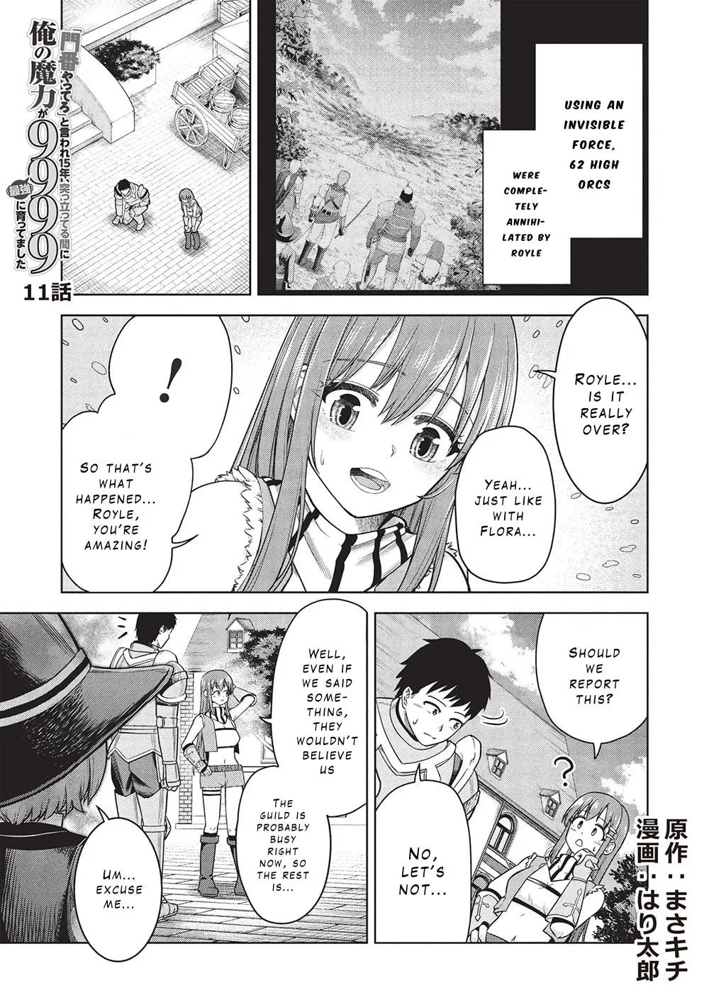 "Monban Yattero" to Iware 15-nen, Tsuttatteru Aida ni Ore no Maryoku ga 9999 (Saikyou) ni Sodattemashita Chapter 11 page 1 - 