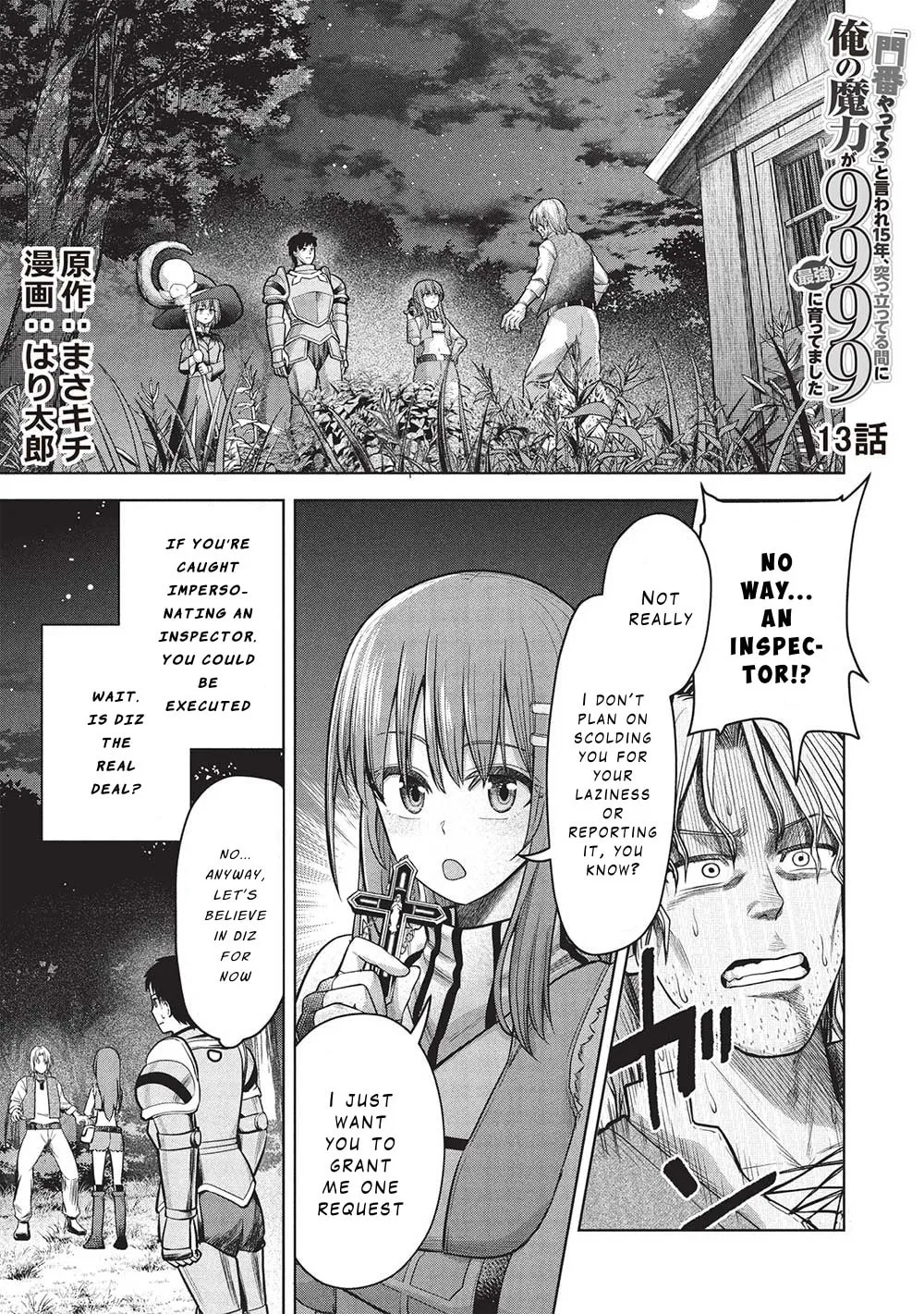 "Monban Yattero" to Iware 15-nen, Tsuttatteru Aida ni Ore no Maryoku ga 9999 (Saikyou) ni Sodattemashita Chapter 13 page 1 - 