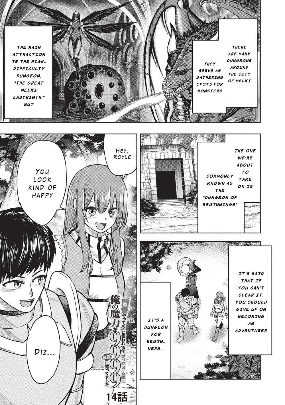 "Monban Yattero" to Iware 15-nen, Tsuttatteru Aida ni Ore no Maryoku ga 9999 (Saikyou) ni Sodattemashita Chapter 14 page 1 - 