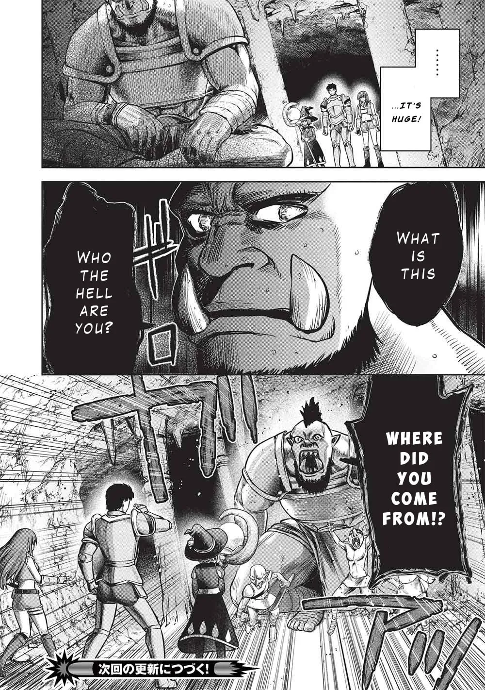 "Monban Yattero" to Iware 15-nen, Tsuttatteru Aida ni Ore no Maryoku ga 9999 (Saikyou) ni Sodattemashita Chapter 14 page 22 - 