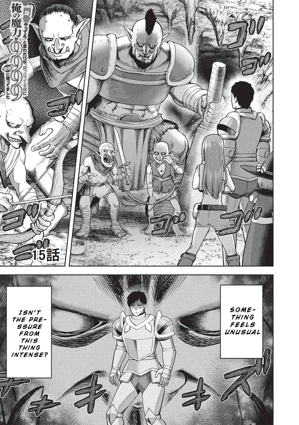 "Monban Yattero" to Iware 15-nen, Tsuttatteru Aida ni Ore no Maryoku ga 9999 (Saikyou) ni Sodattemashita Chapter 15 page 1 - 