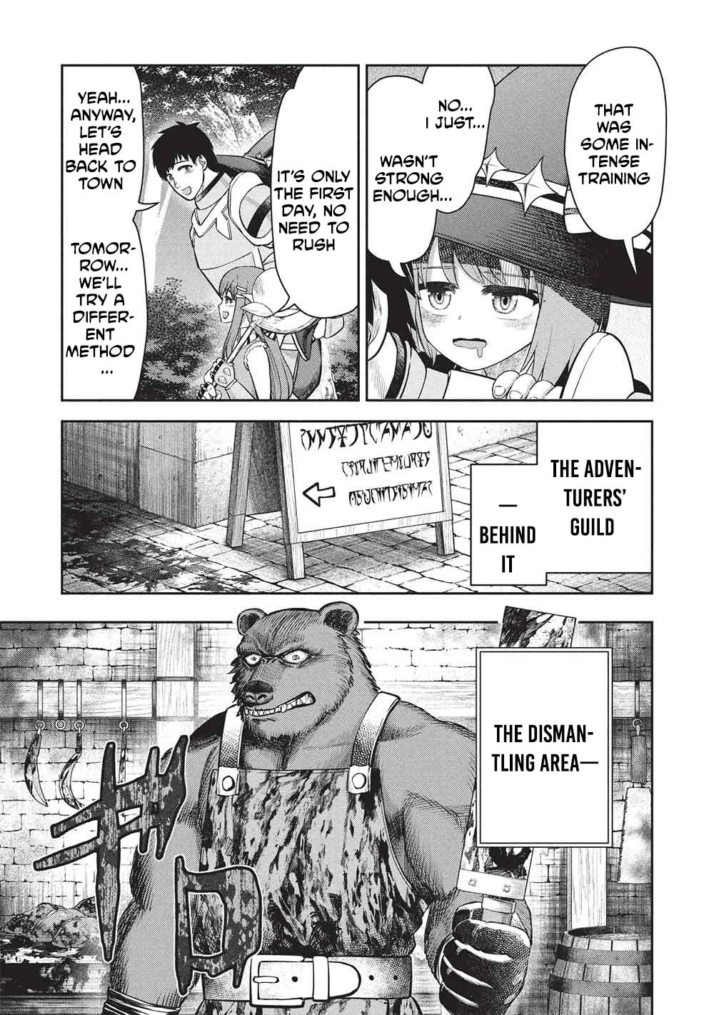 "Monban Yattero" to Iware 15-nen, Tsuttatteru Aida ni Ore no Maryoku ga 9999 (Saikyou) ni Sodattemashita Chapter 16 page 16 - 