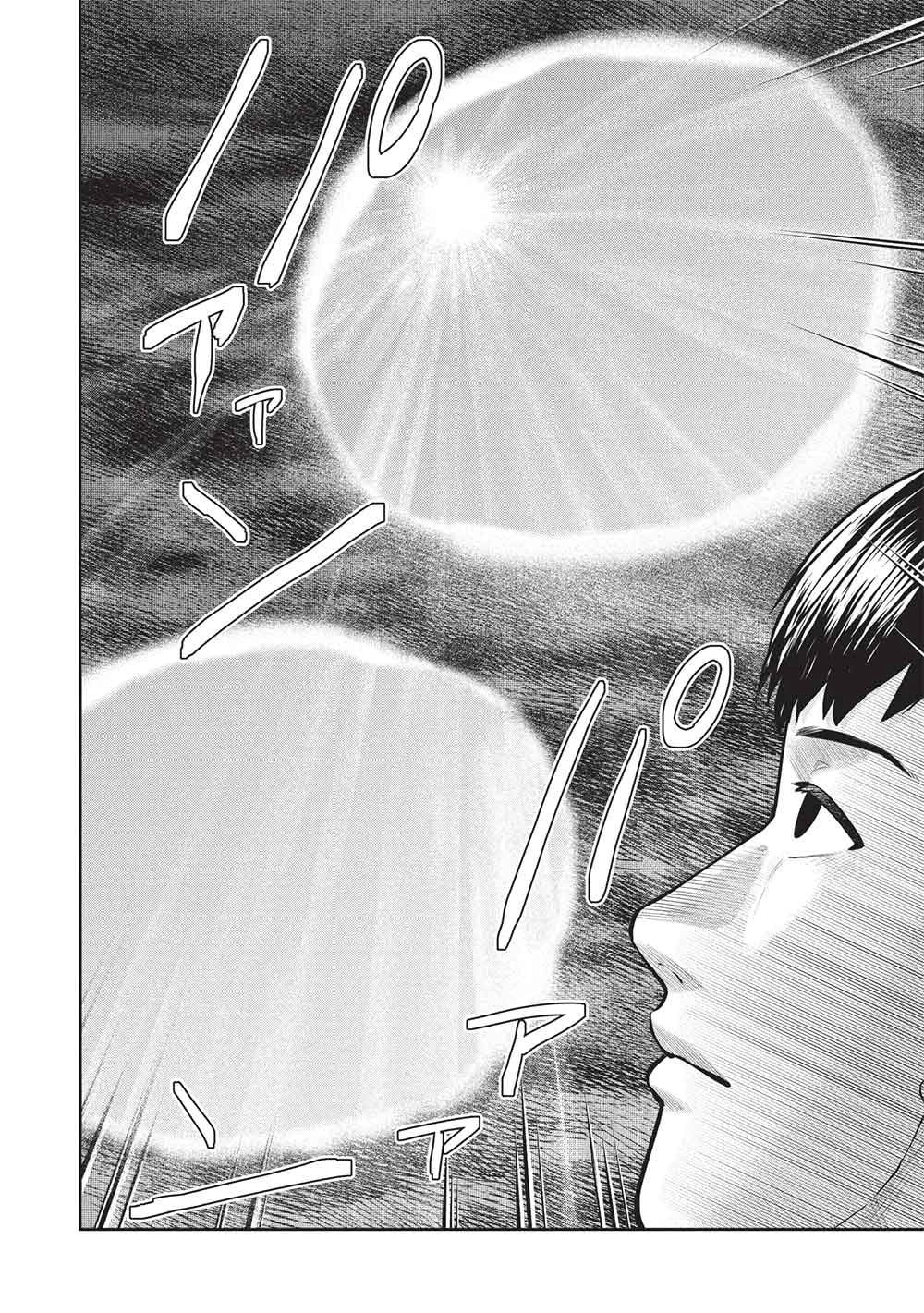 "Monban Yattero" to Iware 15-nen, Tsuttatteru Aida ni Ore no Maryoku ga 9999 (Saikyou) ni Sodattemashita Chapter 16 page 9 - 