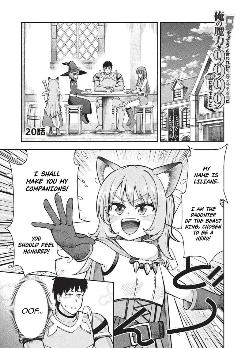 "Monban Yattero" to Iware 15-nen, Tsuttatteru Aida ni Ore no Maryoku ga 9999 (Saikyou) ni Sodattemashita Chapter 20 page 1 - 