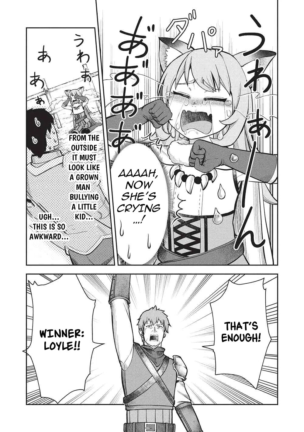 "Monban Yattero" to Iware 15-nen, Tsuttatteru Aida ni Ore no Maryoku ga 9999 (Saikyou) ni Sodattemashita Chapter 20 page 17 - 