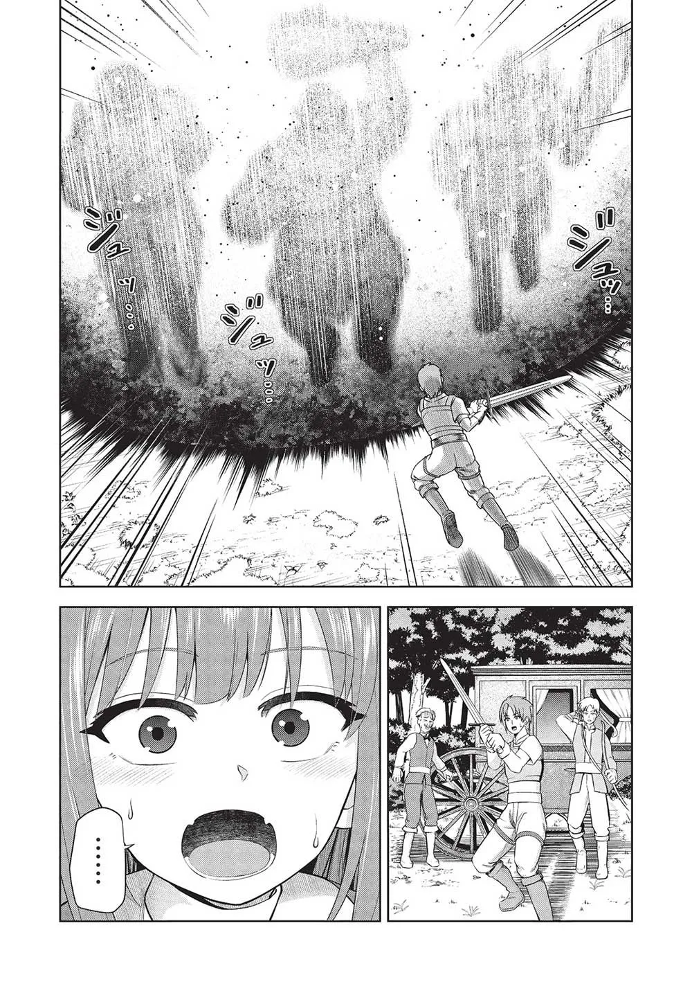 "Monban Yattero" to Iware 15-nen, Tsuttatteru Aida ni Ore no Maryoku ga 9999 (Saikyou) ni Sodattemashita Chapter 3 page 4 - 