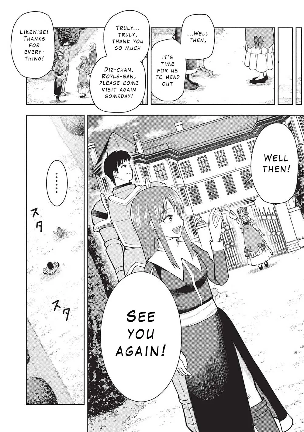 "Monban Yattero" to Iware 15-nen, Tsuttatteru Aida ni Ore no Maryoku ga 9999 (Saikyou) ni Sodattemashita Chapter 4 page 8 - 