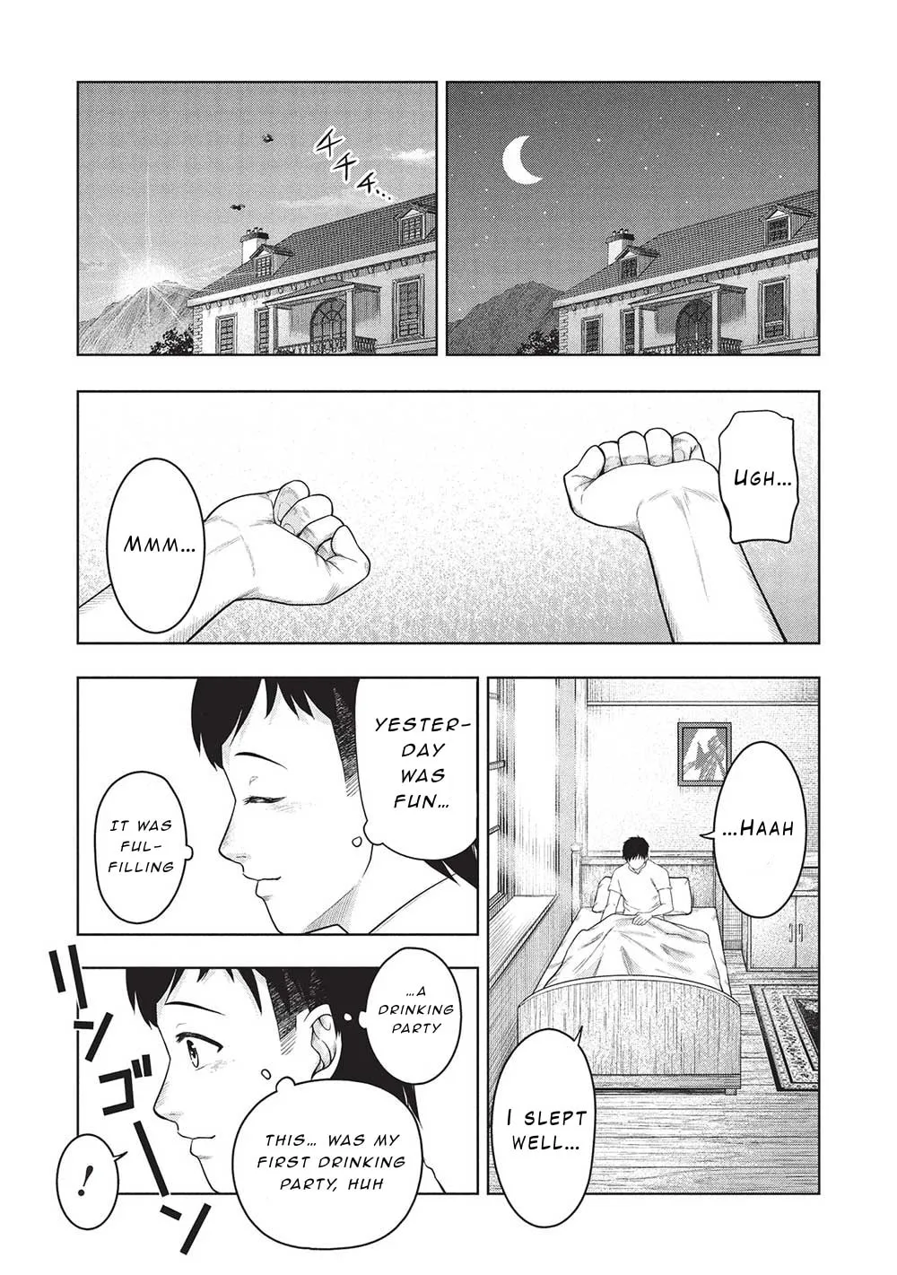 "Monban Yattero" to Iware 15-nen, Tsuttatteru Aida ni Ore no Maryoku ga 9999 (Saikyou) ni Sodattemashita Chapter 5 page 17 - 