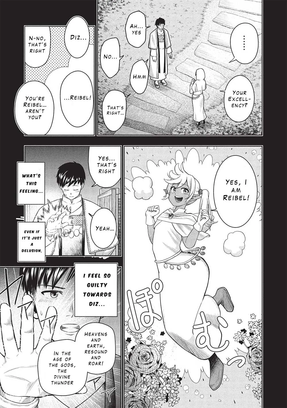 "Monban Yattero" to Iware 15-nen, Tsuttatteru Aida ni Ore no Maryoku ga 9999 (Saikyou) ni Sodattemashita Chapter 5 page 7 - 