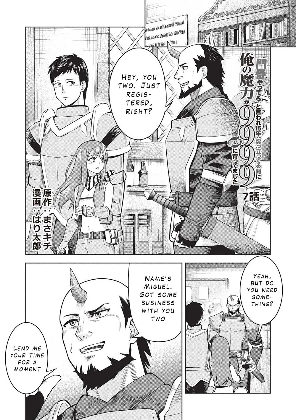"Monban Yattero" to Iware 15-nen, Tsuttatteru Aida ni Ore no Maryoku ga 9999 (Saikyou) ni Sodattemashita Chapter 7 page 1 - 