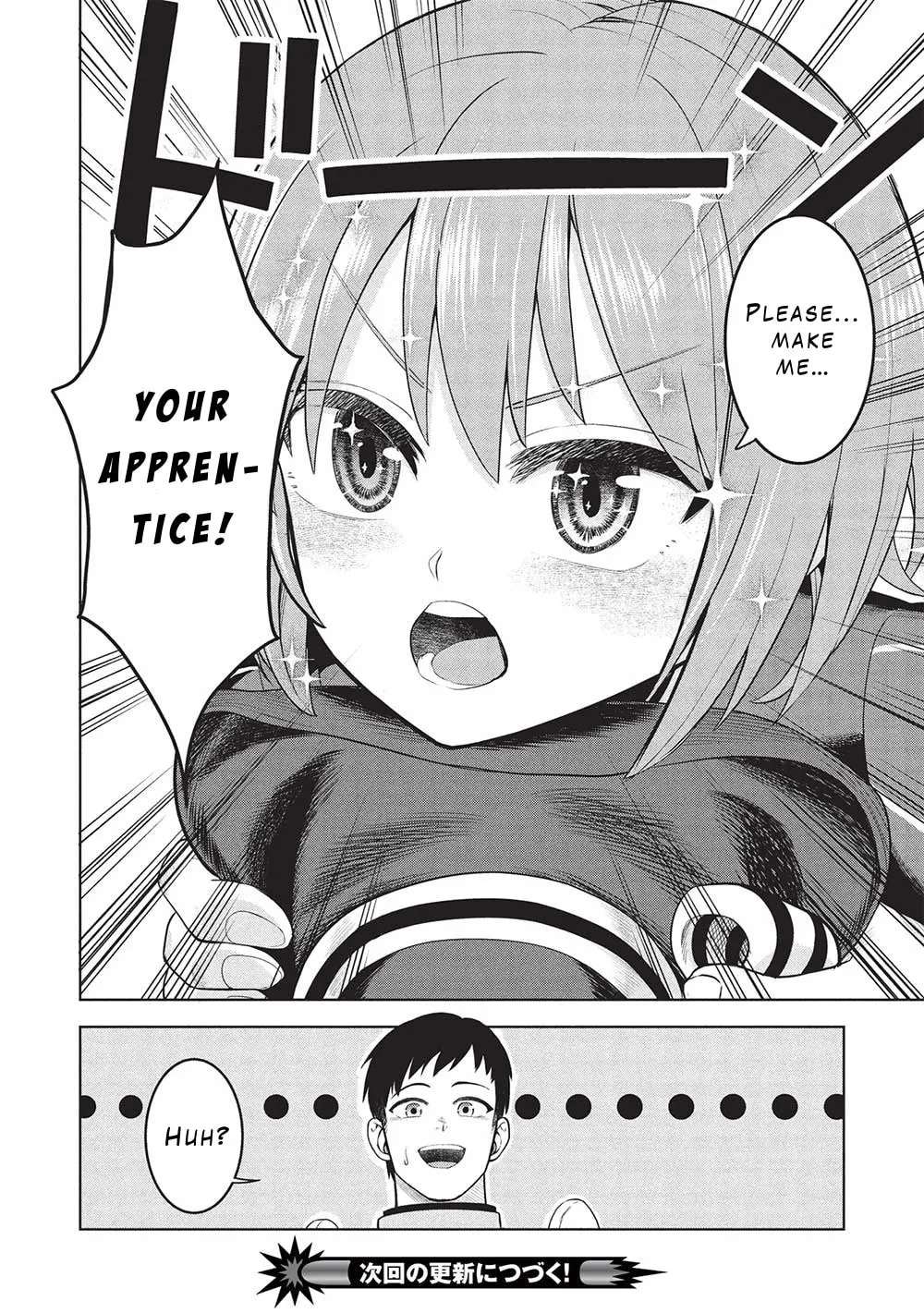 "Monban Yattero" to Iware 15-nen, Tsuttatteru Aida ni Ore no Maryoku ga 9999 (Saikyou) ni Sodattemashita Chapter 8 page 22 - 