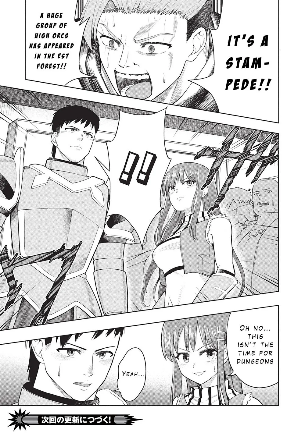 "Monban Yattero" to Iware 15-nen, Tsuttatteru Aida ni Ore no Maryoku ga 9999 (Saikyou) ni Sodattemashita Chapter 9 page 23 - 