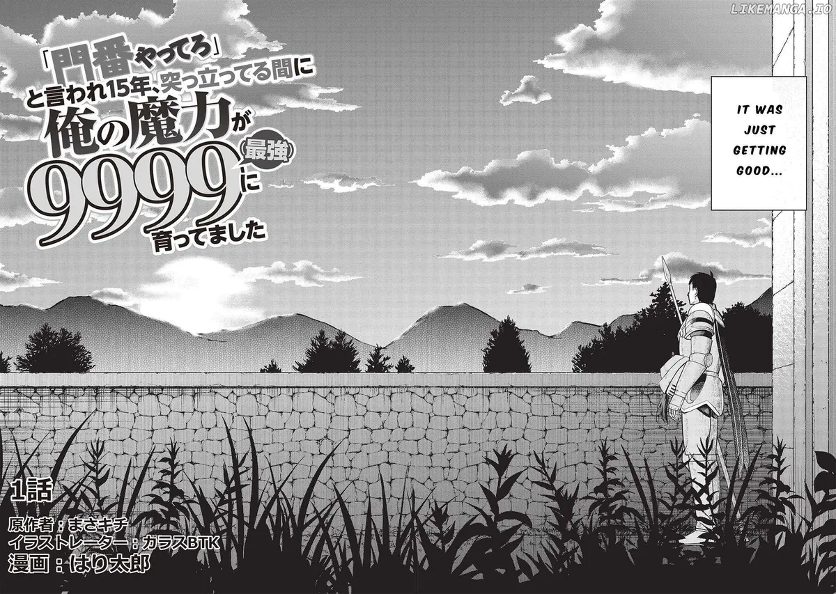 "Monban Yattero" to Iware Juugo Nen, Tsuttatetteru Aida ni Ore no Maryoku ga 9999 "Saikyou" ni Sodattemashita Chapter 1 page 8 - 