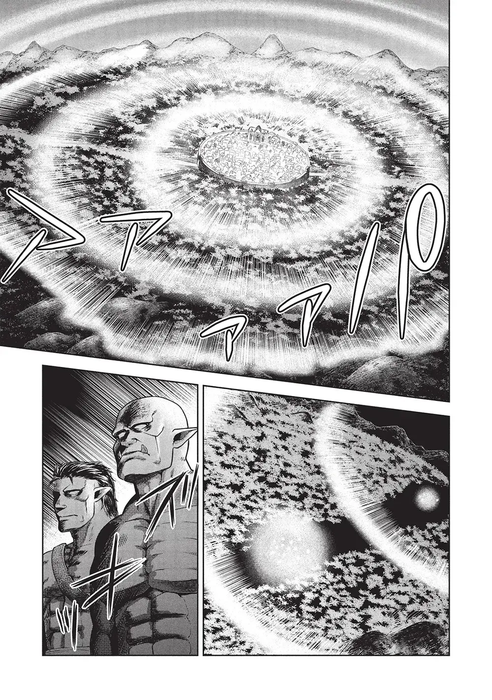 "Monban Yattero" to Iware Juugo Nen, Tsuttatetteru Aida ni Ore no Maryoku ga 9999 "Saikyou" ni Sodattemashita Chapter 10 page 15 - 