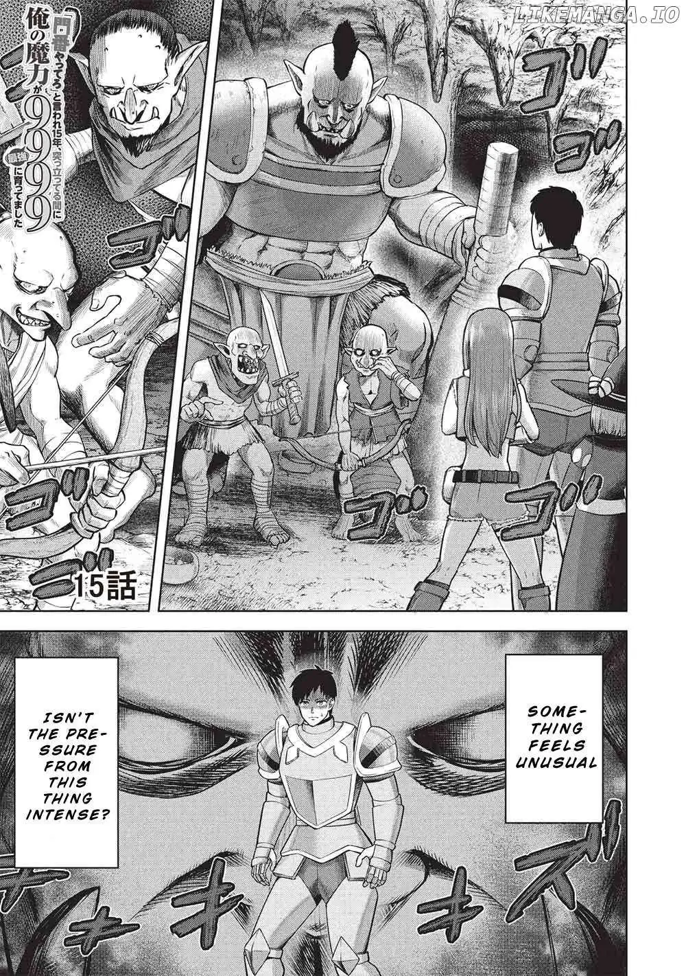 "Monban Yattero" to Iware Juugo Nen, Tsuttatetteru Aida ni Ore no Maryoku ga 9999 "Saikyou" ni Sodattemashita Chapter 15 page 1 - 