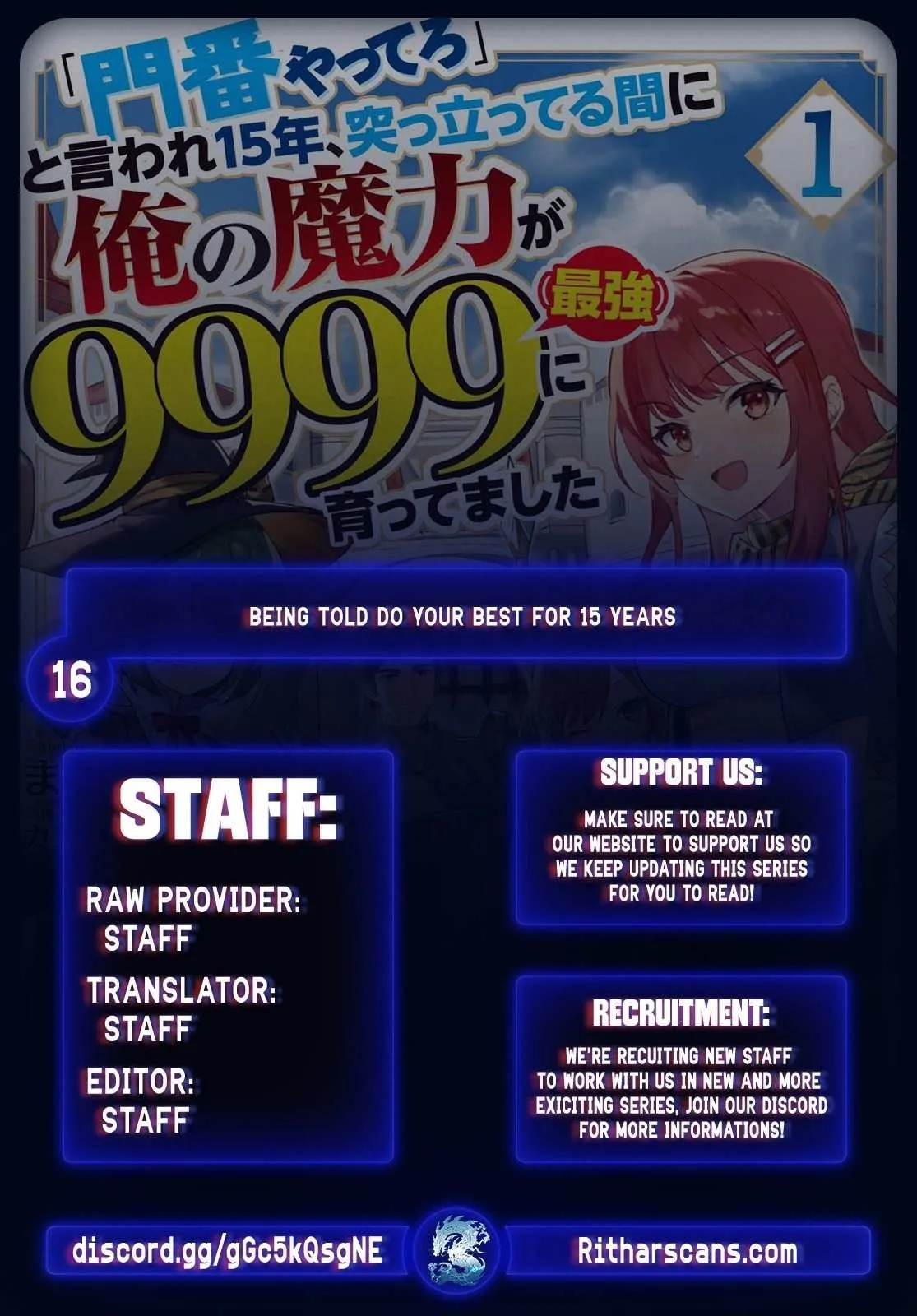 "Monban Yattero" to Iware Juugo Nen, Tsuttatetteru Aida ni Ore no Maryoku ga 9999 "Saikyou" ni Sodattemashita Chapter 16 page 1 - 
