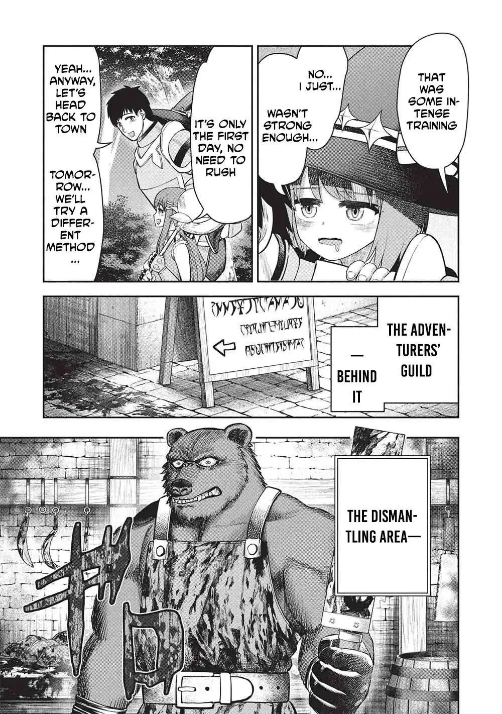 "Monban Yattero" to Iware Juugo Nen, Tsuttatetteru Aida ni Ore no Maryoku ga 9999 "Saikyou" ni Sodattemashita Chapter 16 page 16 - 