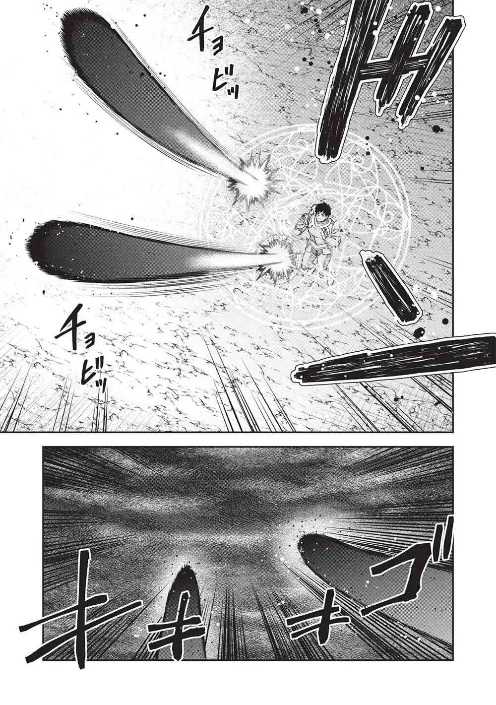"Monban Yattero" to Iware Juugo Nen, Tsuttatetteru Aida ni Ore no Maryoku ga 9999 "Saikyou" ni Sodattemashita Chapter 16 page 8 - 