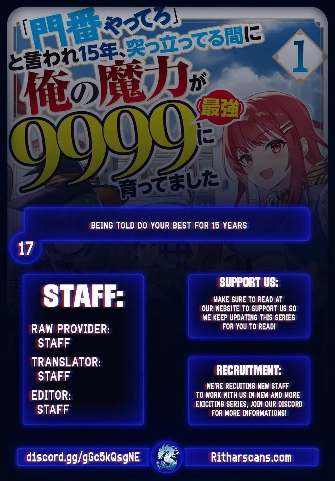 "Monban Yattero" to Iware Juugo Nen, Tsuttatetteru Aida ni Ore no Maryoku ga 9999 "Saikyou" ni Sodattemashita Chapter 17 page 1 - 