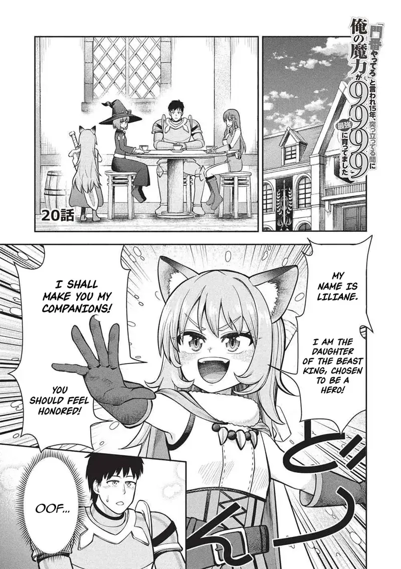 "Monban Yattero" to Iware Juugo Nen, Tsuttatetteru Aida ni Ore no Maryoku ga 9999 "Saikyou" ni Sodattemashita Chapter 20 page 1 - 