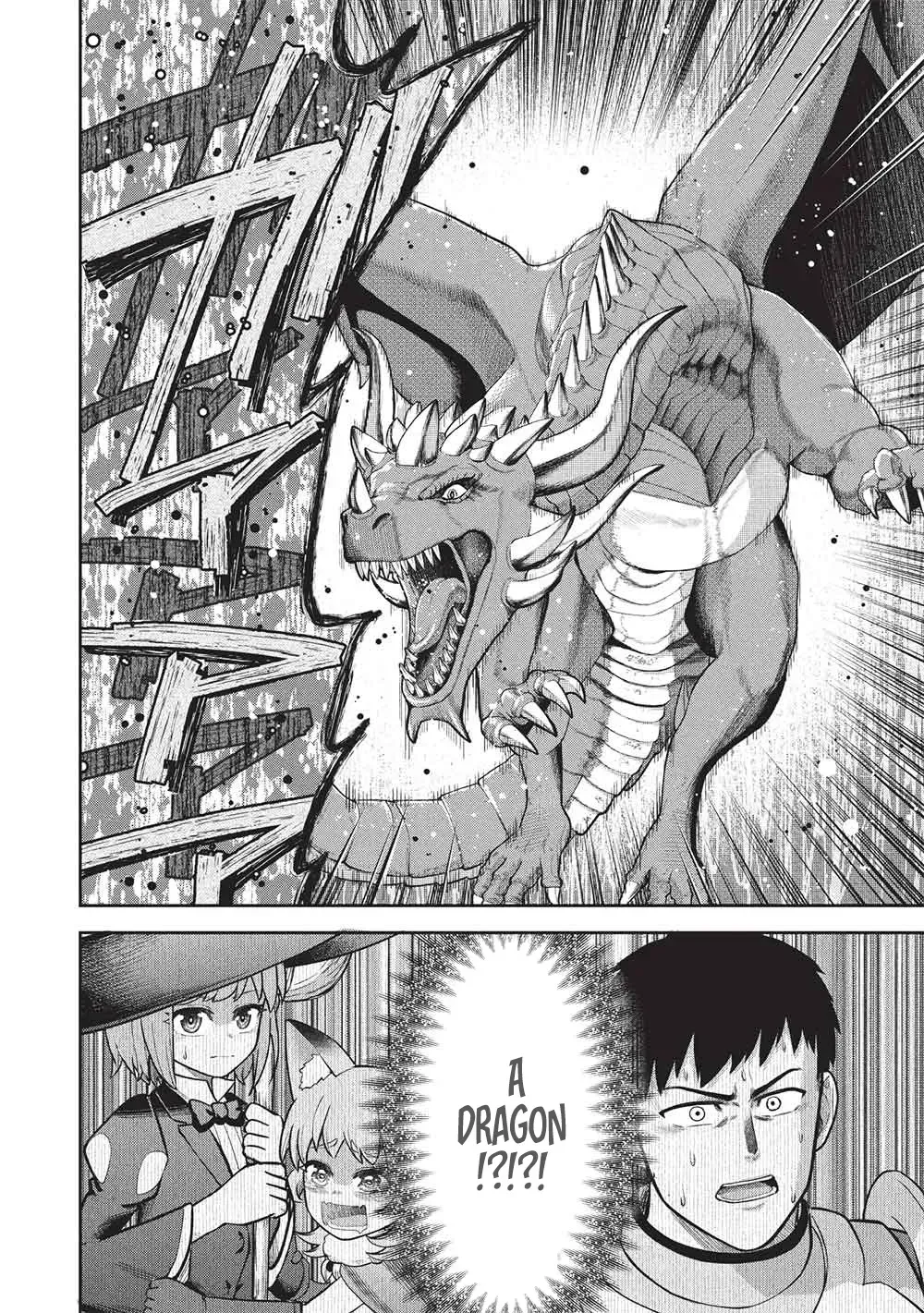 "Monban Yattero" to Iware Juugo Nen, Tsuttatetteru Aida ni Ore no Maryoku ga 9999 "Saikyou" ni Sodattemashita Chapter 23 page 18 - 