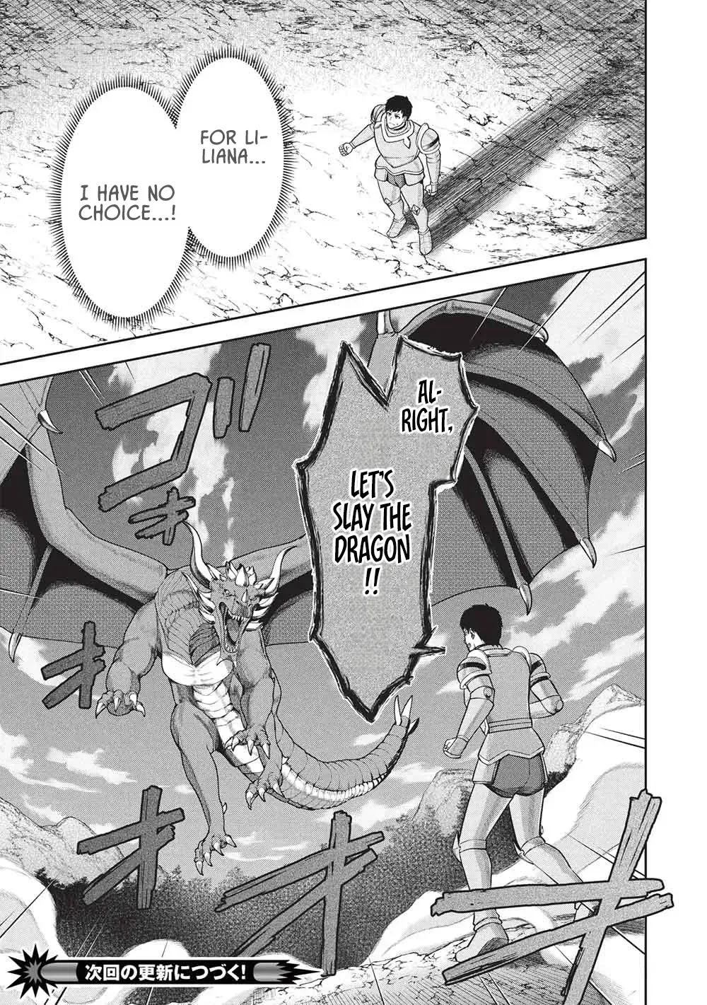 "Monban Yattero" to Iware Juugo Nen, Tsuttatetteru Aida ni Ore no Maryoku ga 9999 "Saikyou" ni Sodattemashita Chapter 23 page 21 - 