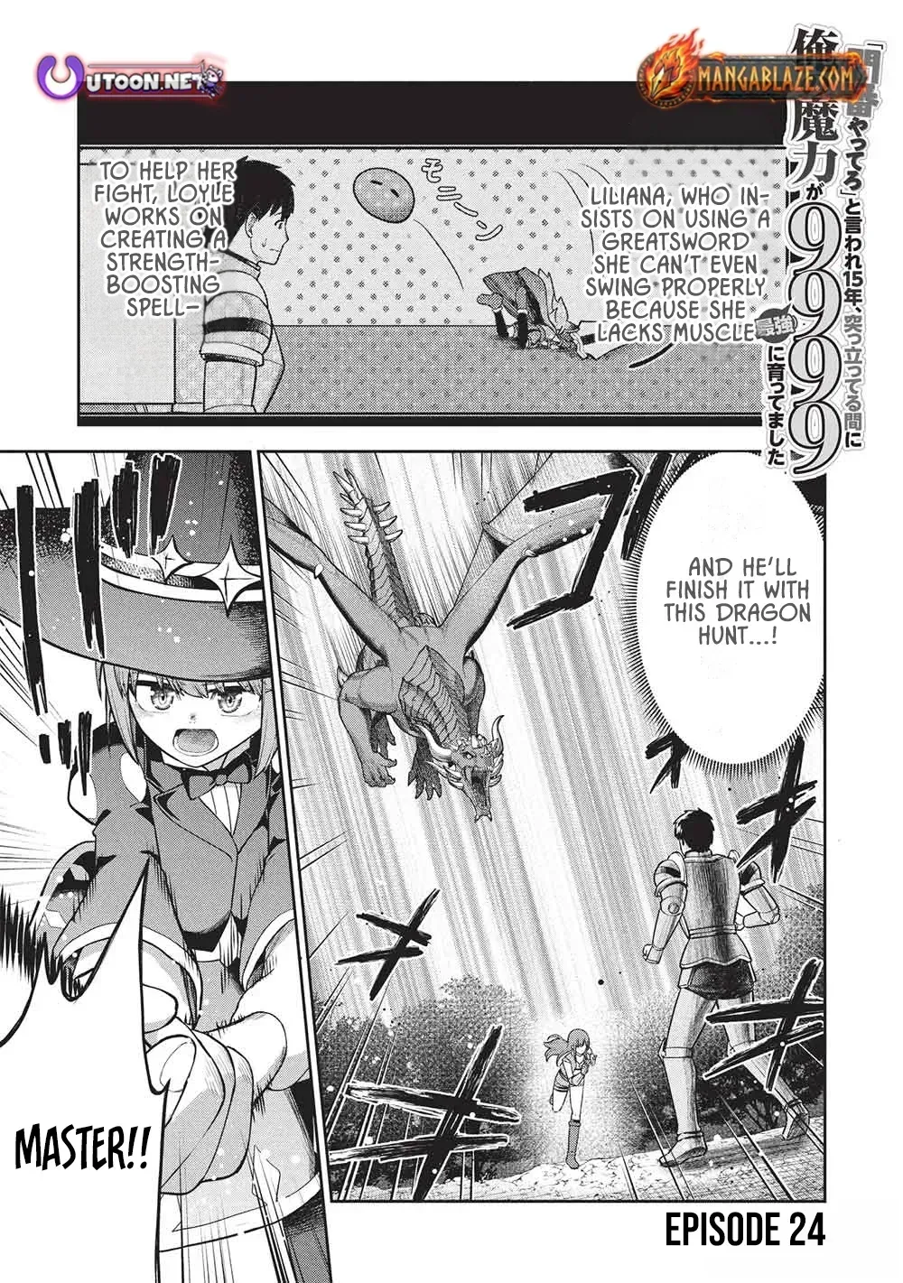 "Monban Yattero" to Iware Juugo Nen, Tsuttatetteru Aida ni Ore no Maryoku ga 9999 "Saikyou" ni Sodattemashita Chapter 24 page 1 - 