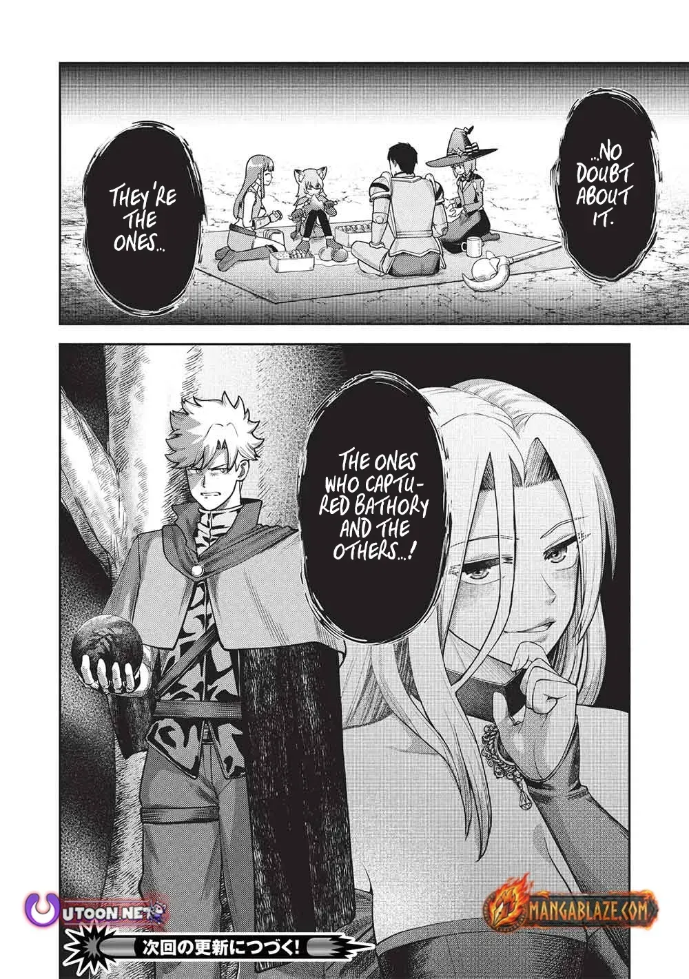 "Monban Yattero" to Iware Juugo Nen, Tsuttatetteru Aida ni Ore no Maryoku ga 9999 "Saikyou" ni Sodattemashita Chapter 24 page 26 - 