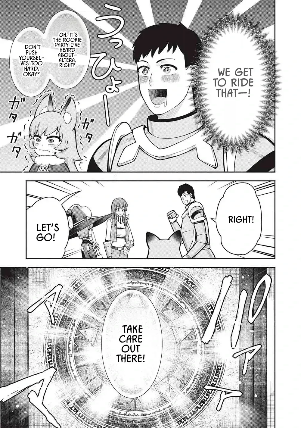 "Monban Yattero" to Iware Juugo Nen, Tsuttatetteru Aida ni Ore no Maryoku ga 9999 "Saikyou" ni Sodattemashita Chapter 25 page 19 - 