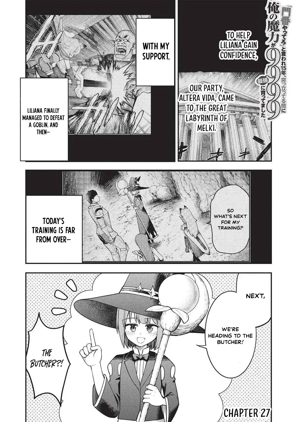 "Monban Yattero" to Iware Juugo Nen, Tsuttatetteru Aida ni Ore no Maryoku ga 9999 "Saikyou" ni Sodattemashita Chapter 27 page 1 - 
