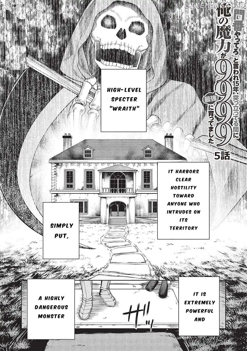 "Monban Yattero" to Iware Juugo Nen, Tsuttatetteru Aida ni Ore no Maryoku ga 9999 "Saikyou" ni Sodattemashita Chapter 5 page 2 - 