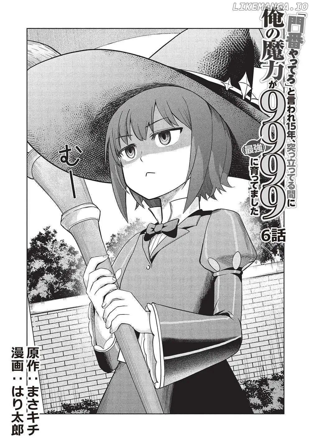 "Monban Yattero" to Iware Juugo Nen, Tsuttatetteru Aida ni Ore no Maryoku ga 9999 "Saikyou" ni Sodattemashita Chapter 6 page 2 - 