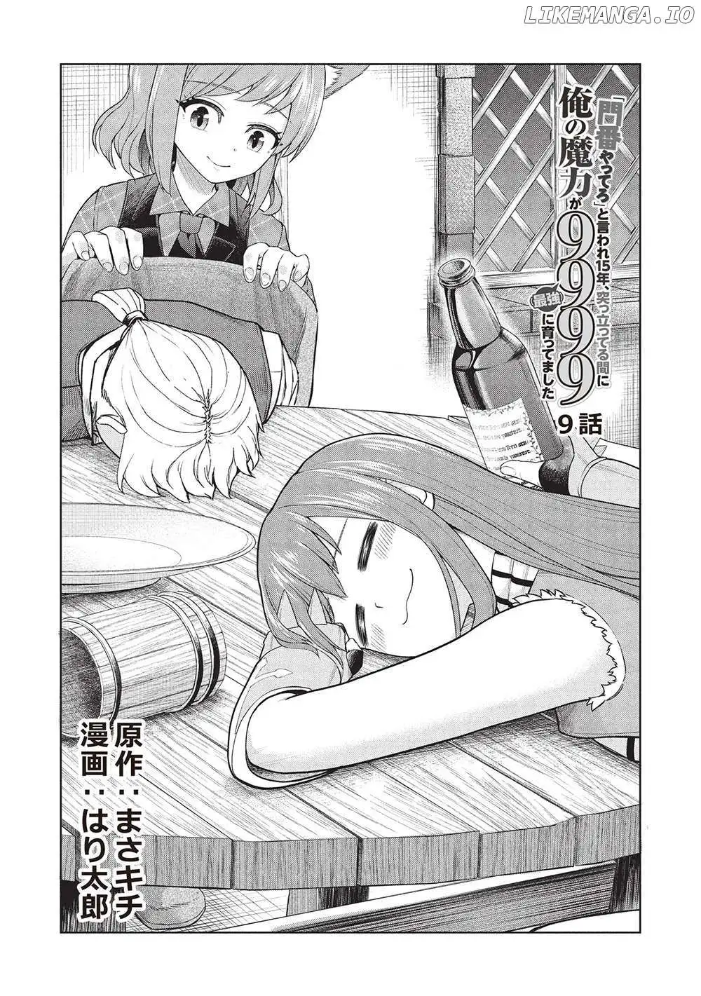 "Monban Yattero" to Iware Juugo Nen, Tsuttatetteru Aida ni Ore no Maryoku ga 9999 "Saikyou" ni Sodattemashita Chapter 9 page 2 - 