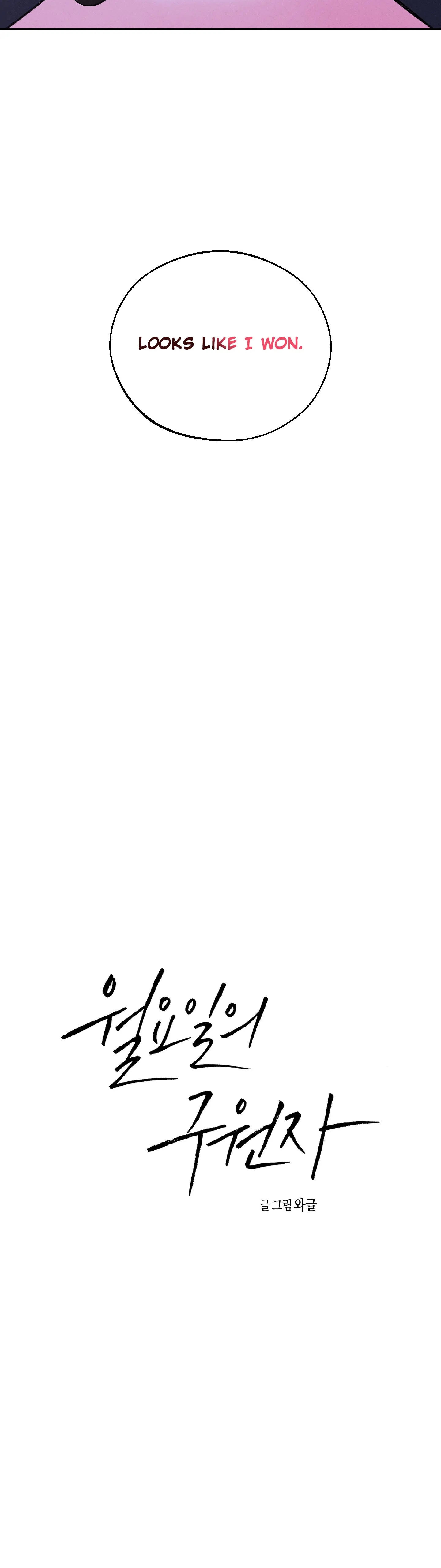 Monday
