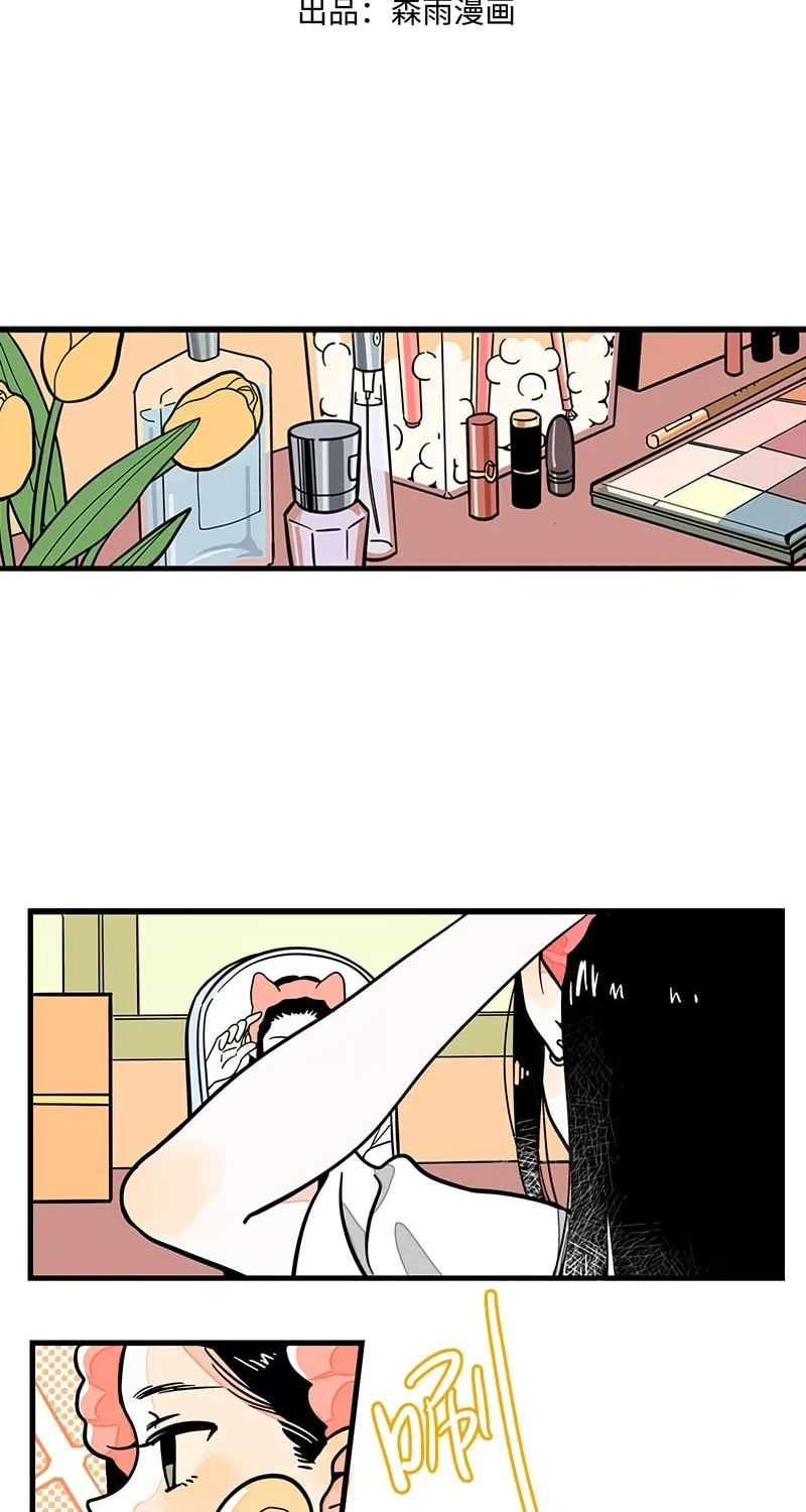 Monday to Weekend (Colored) Chapter 1 page 3 - 