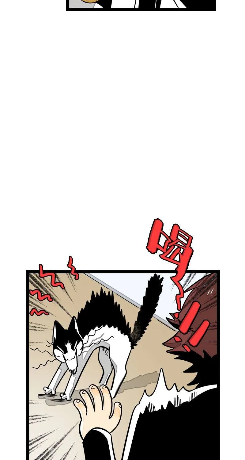 Monday to Weekend Chapter 10 page 12 - 