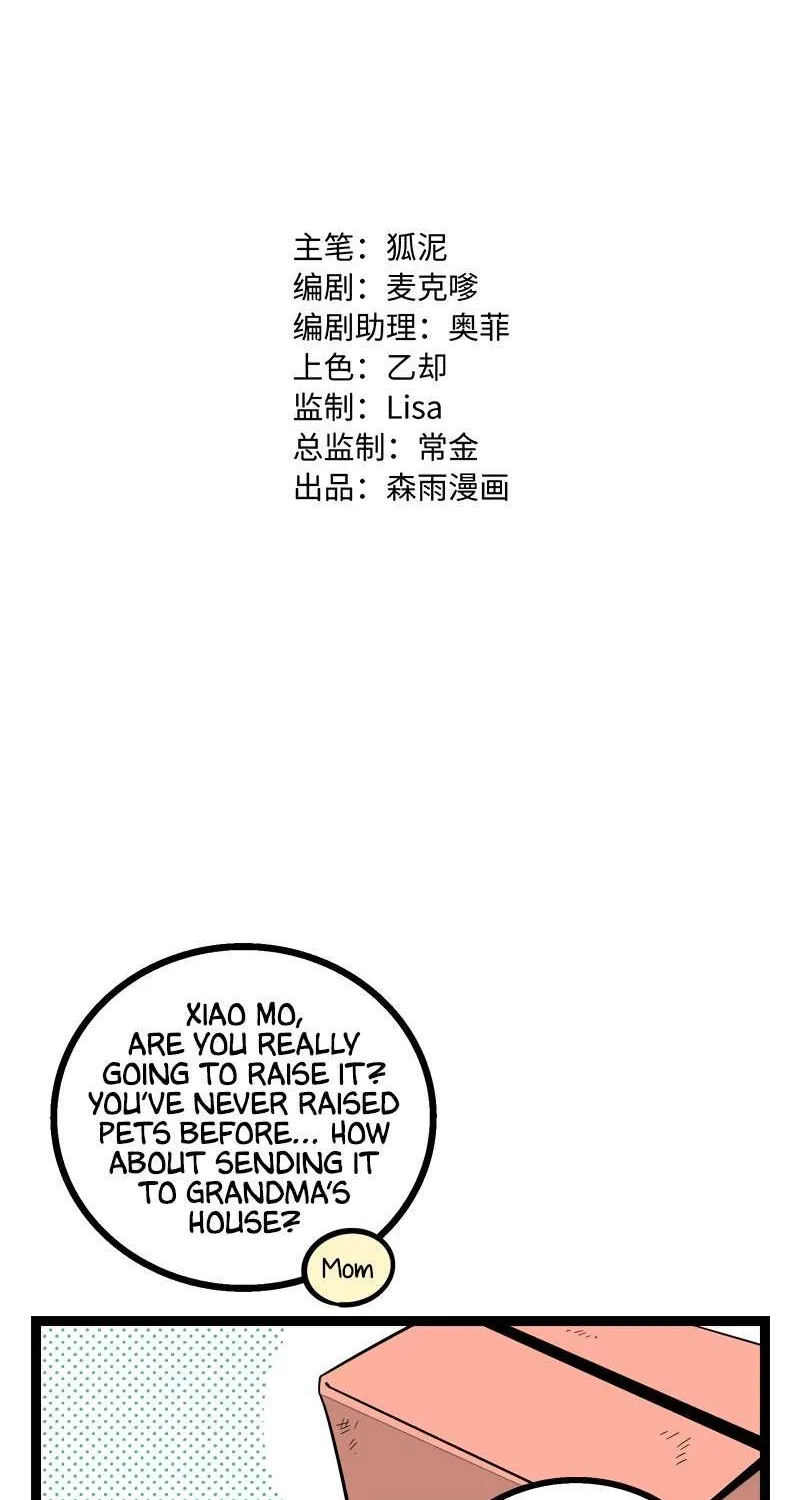 Monday to Weekend Chapter 11 page 3 - 