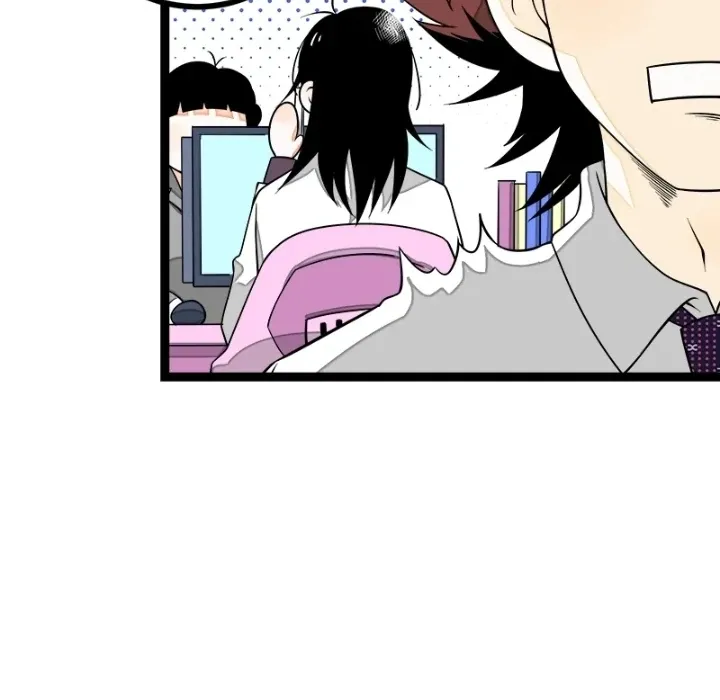 Monday to Weekend Chapter 42 page 6 - 