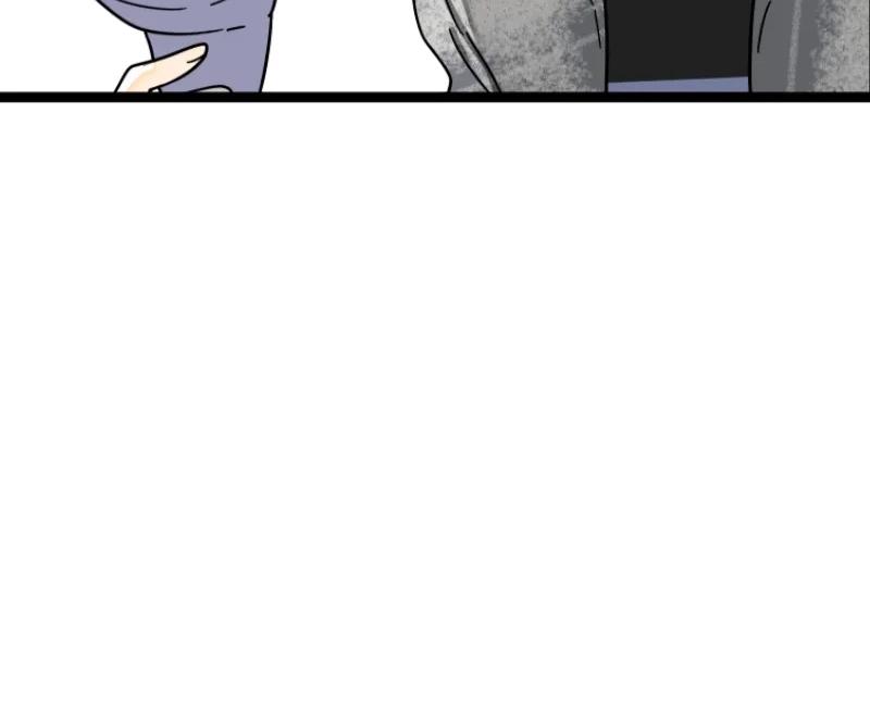 Monday to Weekend Chapter 55 page 47 - 