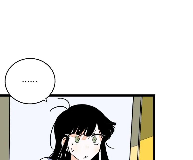 Monday to Weekend Chapter 56 page 28 - 