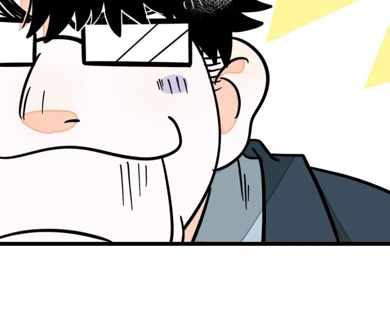 Monday to Weekend Chapter 58 page 90 - 