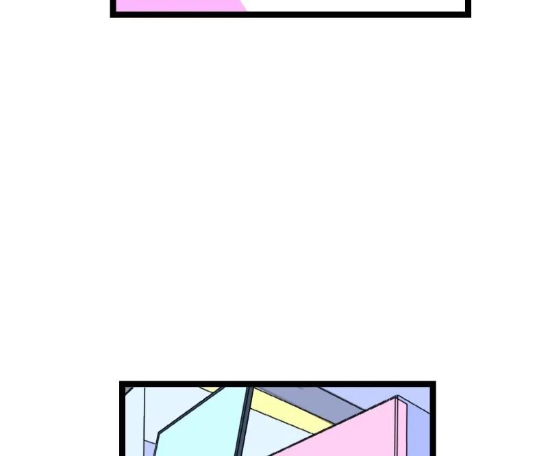 Monday to Weekend Chapter 59 page 24 - 