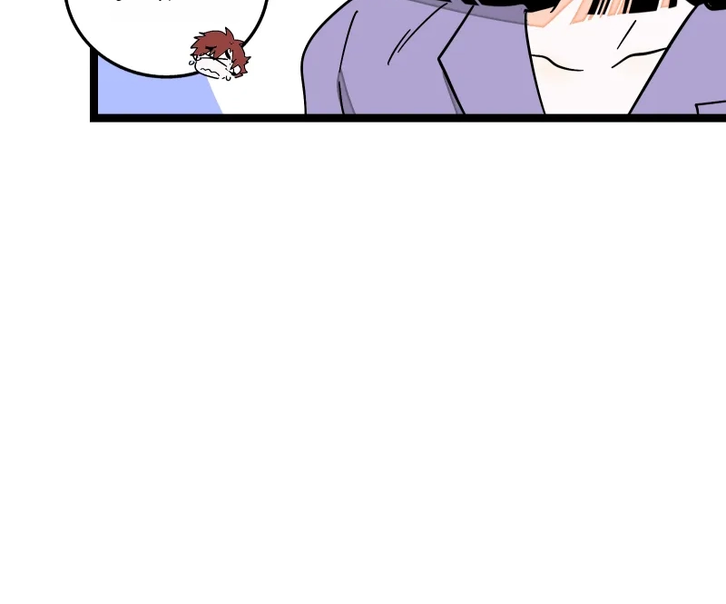 Monday to Weekend Chapter 60 page 9 - 