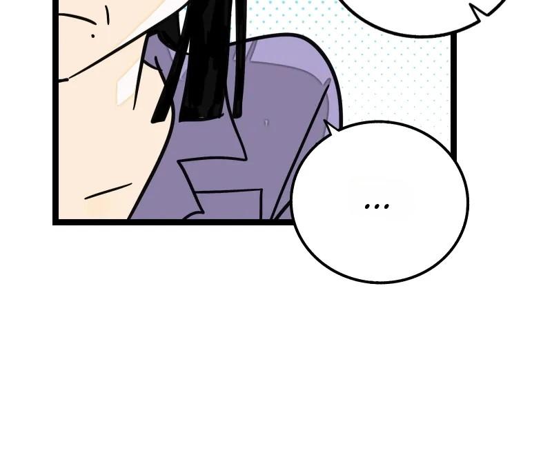 Monday to Weekend Chapter 61 page 43 - 