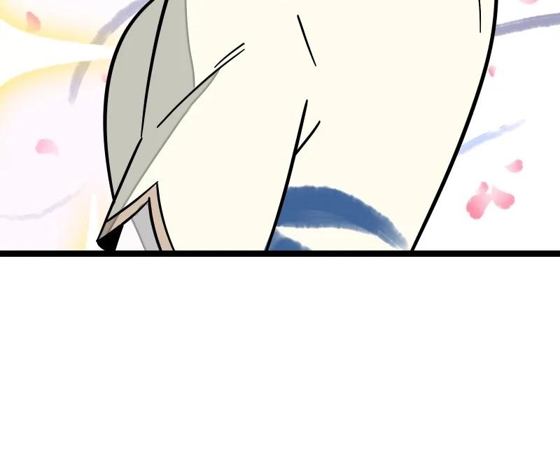 Monday to Weekend Chapter 62 page 40 - 