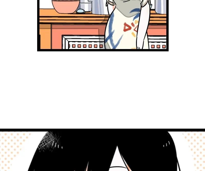 Monday to Weekend Chapter 62 page 50 - 