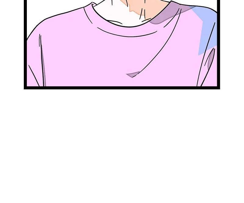 Monday to Weekend Chapter 63 page 3 - 
