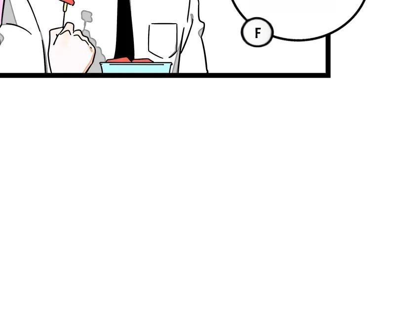 Monday to Weekend Chapter 63 page 23 - 